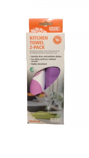 Kitchentowel (lila)